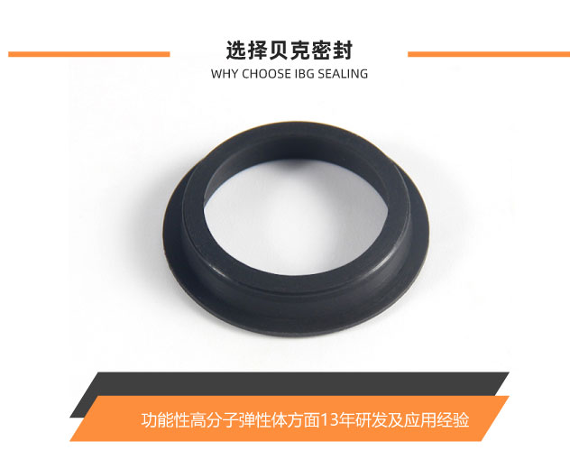 怕泄漏？密封墊的正確選擇！
